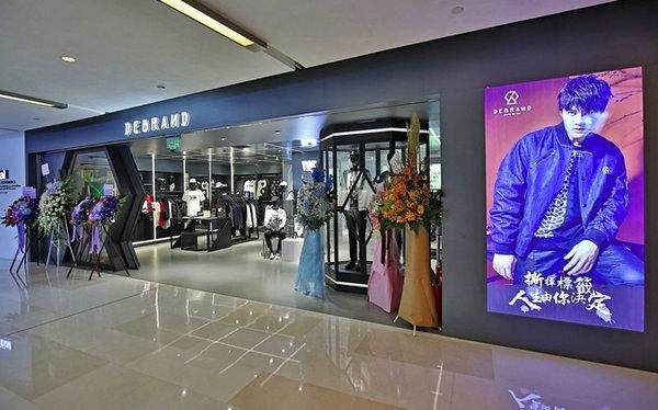 debrand价格(debrand旗舰店)-图2 debrand价格(debrand旗舰店)-图2
