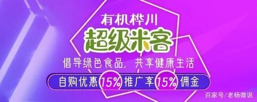 米客优价格(米客商城)-图2 米客优价格(米客商城)-图2