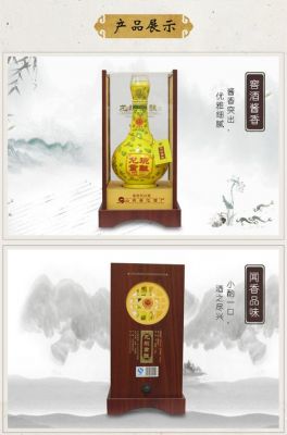 龙碗重酿价格(龙琬重酿51度价格红瓷)-图3 龙碗重酿价格(龙琬重酿51度价格红瓷)-图3
