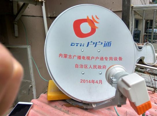 小白机接收机价格(小白s01高清接收机)-图2 小白机接收机价格(小白s01高清接收机)-图2