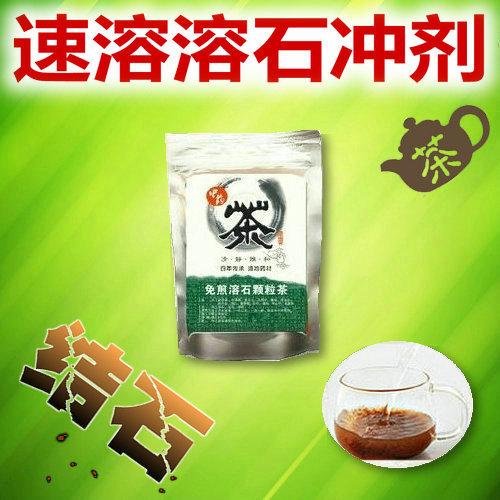 溶石散价格(溶石散说明书)-图2 溶石散价格(溶石散说明书)-图2
