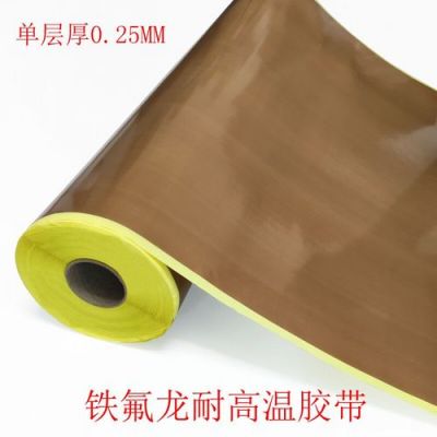 铁氟龙胶带价格(铁氟龙胶带多少钱一卷)-图3 铁氟龙胶带价格(铁氟龙胶带多少钱一卷)-图3