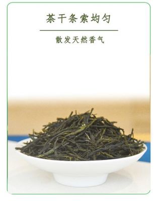 万龙松针价格(万龙山松针茶多少钱)-图3 万龙松针价格(万龙山松针茶多少钱)-图3