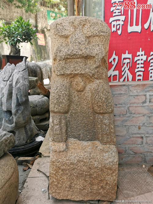 石敢当价格(石敢当值钱吗)-图1 石敢当价格(石敢当值钱吗)-图1