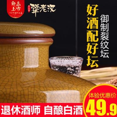 犟酒价格(犟老汉白酒)-图2 犟酒价格(犟老汉白酒)-图2