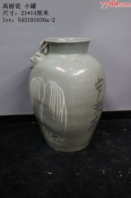 高丽玉价格(高丽瓷器)-图3 高丽玉价格(高丽瓷器)-图3