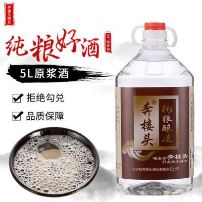 奔楼头价格(东宁奔楼头酒官网)-图2 奔楼头价格(东宁奔楼头酒官网)-图2