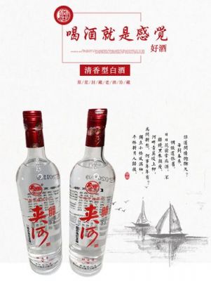 夹河酒价格表(夹河窖藏酒40度简装多少钱一瓶?)-图3 夹河酒价格表(夹河窖藏酒40度简装多少钱一瓶?)-图3