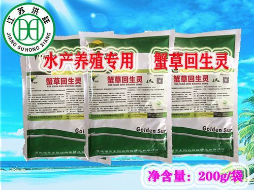 回生灵中药的价格(回生灵是什么药)-图3 回生灵中药的价格(回生灵是什么药)-图3