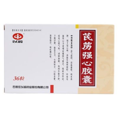 绿神胶囊价格（绿神胶囊价格多少）