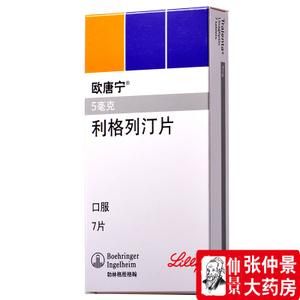 欧唐宁价格(欧唐宁价格不一)-图2 欧唐宁价格(欧唐宁价格不一)-图2