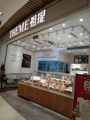 祖提蛋糕价格（重庆祖提蛋糕店地址）