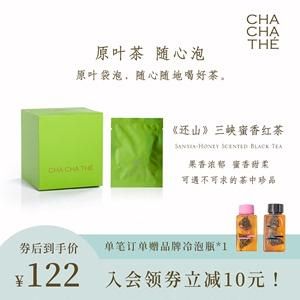 采采食茶价格(采采食茶官网)-图3 采采食茶价格(采采食茶官网)-图3