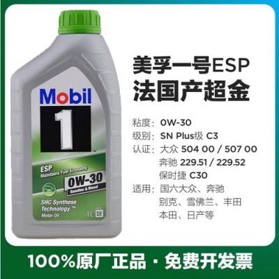 金柴的价格（中药金柴价格查询）