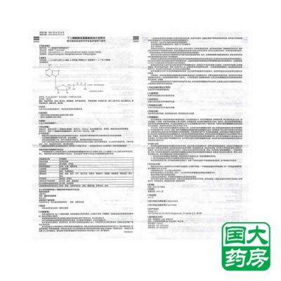 思美泰针价格(思美泰针说明书)-图2 思美泰针价格(思美泰针说明书)-图2