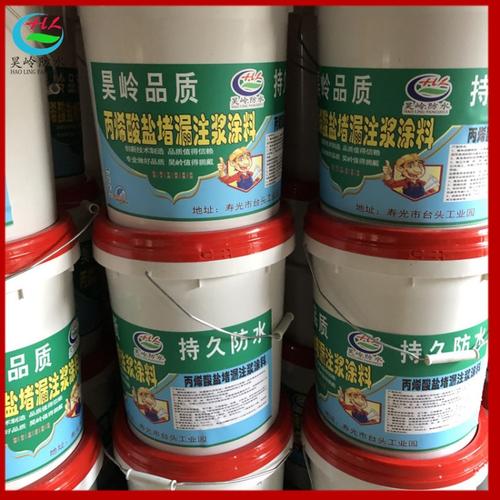 丙烯酸盐注浆液价格（丙烯酸盐注浆液价格多少）