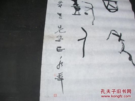 魏永年价格(魏永生书法作品价格)-图3 魏永年价格(魏永生书法作品价格)-图3