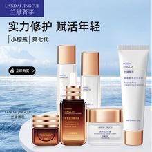 兰黛飘价格(兰黛是什么牌子化妆品)-图2 兰黛飘价格(兰黛是什么牌子化妆品)-图2