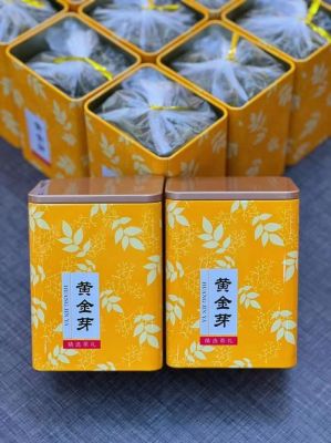 皇金芽价格(黄金芽礼盒价格查询)-图3 皇金芽价格(黄金芽礼盒价格查询)-图3