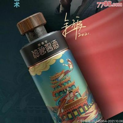 余方强手工酒价格(大师余方强酒多少钱一瓶)-图2 余方强手工酒价格(大师余方强酒多少钱一瓶)-图2