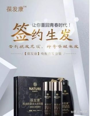 葆发康价格(葆发康用过效果怎么样多少钱)-图2 葆发康价格(葆发康用过效果怎么样多少钱)-图2