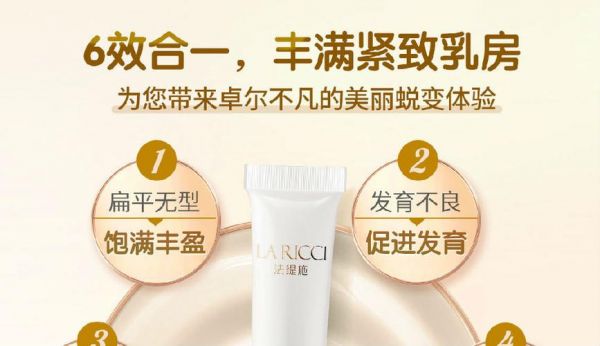纳诺美化妆品价格(纳诺美韵紧实精华霜)-图3 纳诺美化妆品价格(纳诺美韵紧实精华霜)-图3