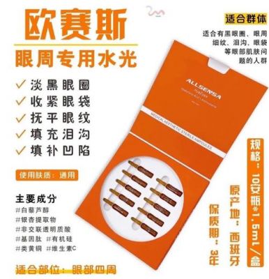 瑞士多肽水光瀑布价格(瑞士多肽水光瀑布套怎么使用)-图3 瑞士多肽水光瀑布价格(瑞士多肽水光瀑布套怎么使用)-图3