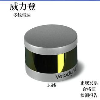 威力登价格(威力登 microvee)-图3 威力登价格(威力登 microvee)-图3