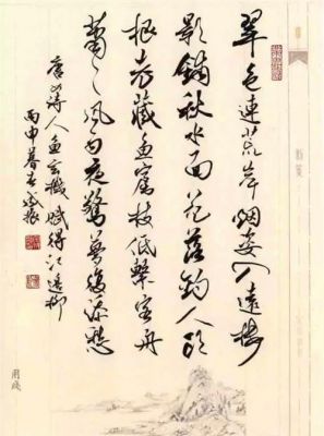 宗成振书法价格(书法家宗成振)-图3 宗成振书法价格(书法家宗成振)-图3