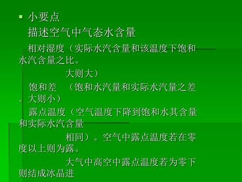 水因子价格(水因子的生态作用有哪些)-图3 水因子价格(水因子的生态作用有哪些)-图3