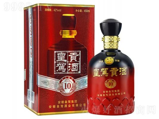 皇驾贡酒价格表(皇驾贡酒价格表48度)-图3 皇驾贡酒价格表(皇驾贡酒价格表48度)-图3