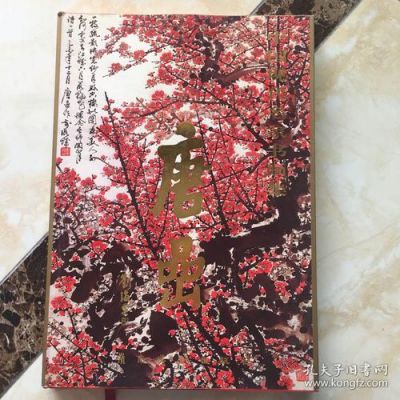 唐喦画拍卖价格(唐喦的画值多少钱)-图2 唐喦画拍卖价格(唐喦的画值多少钱)-图2