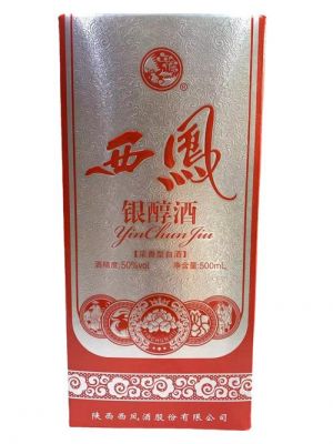 50度西凤银醇酒价格(西凤银醇50度酒价格表)-图2 50度西凤银醇酒价格(西凤银醇50度酒价格表)-图2