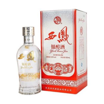 50度西凤银醇酒价格(西凤银醇50度酒价格表)-图3 50度西凤银醇酒价格(西凤银醇50度酒价格表)-图3