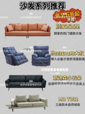 宝登沙发价格(宝登床垫是江苏名牌吗)-图2 宝登沙发价格(宝登床垫是江苏名牌吗)-图2