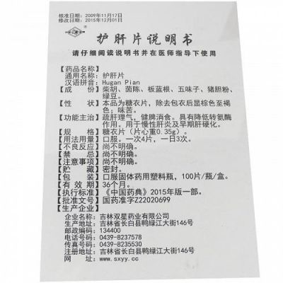 癣必克的价格(癣必康说明书)-图2 癣必克的价格(癣必康说明书)-图2