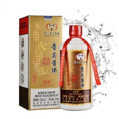 大黔门贵宾酱酒价格(大黔门53酒价格及图片)-图2 大黔门贵宾酱酒价格(大黔门53酒价格及图片)-图2