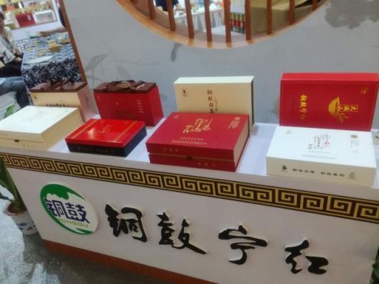 鼓韵宁红价格(铜鼓鼓韵宁红怎么关门了)-图3 鼓韵宁红价格(铜鼓鼓韵宁红怎么关门了)-图3