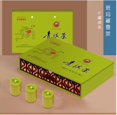班玛藏茶价格(青海班玛茶)-图2 班玛藏茶价格(青海班玛茶)-图2