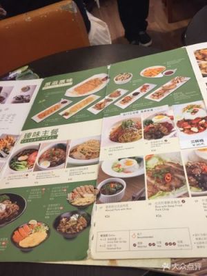 仙踪林价格(仙踪林价格如何)-图1 仙踪林价格(仙踪林价格如何)-图1