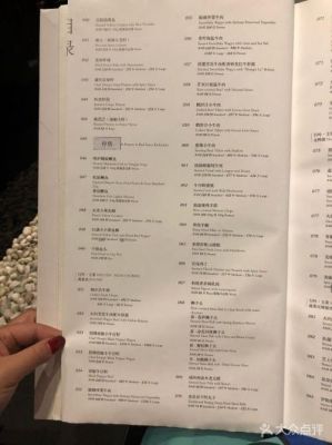 大董价格表（大董菜单2019价格表）-图3