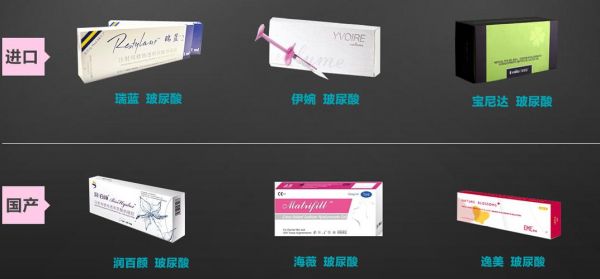 玻尿的价格(玻尿酸市场价多少钱一只)-图2 玻尿的价格(玻尿酸市场价多少钱一只)-图2