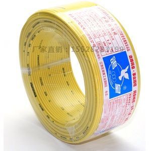鸽皇电线价格(鸽皇电缆)-图2 鸽皇电线价格(鸽皇电缆)-图2