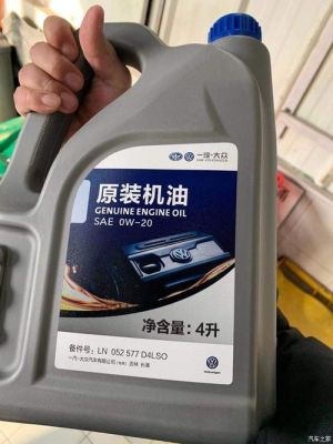 劲瓷机油价格(劲擎机油)-图3 劲瓷机油价格(劲擎机油)-图3