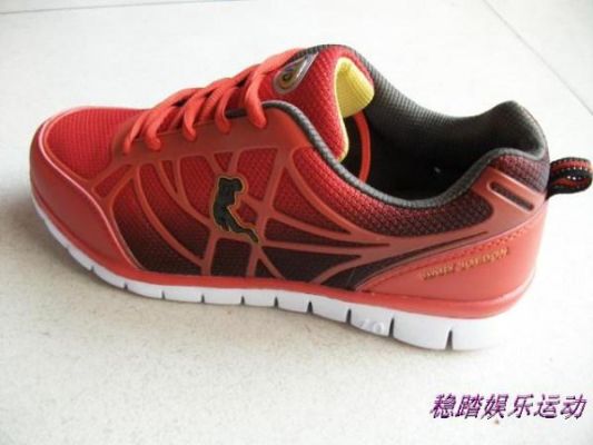 哈雷乔丹鞋价格(哈雷乔丹是哪里生产的)-图1 哈雷乔丹鞋价格(哈雷乔丹是哪里生产的)-图1