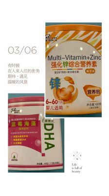 必慧龙价格(必慧龙牌子的怎么样)-图3 必慧龙价格(必慧龙牌子的怎么样)-图3