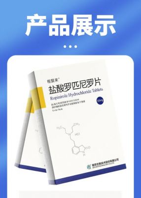 恩贝乐价格(恩贝禾多少钱)-图3 恩贝乐价格(恩贝禾多少钱)-图3