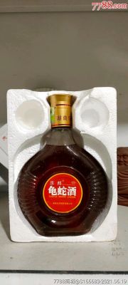 蛇龟酒价格(蛇龟酒什么工效)-图3 蛇龟酒价格(蛇龟酒什么工效)-图3