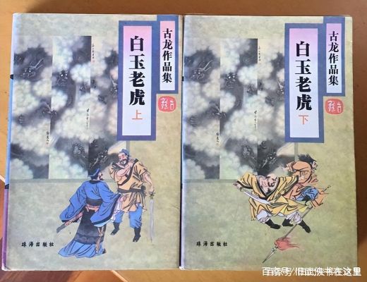 唐无忌价格(赵无忌唐玉)-图3 唐无忌价格(赵无忌唐玉)-图3