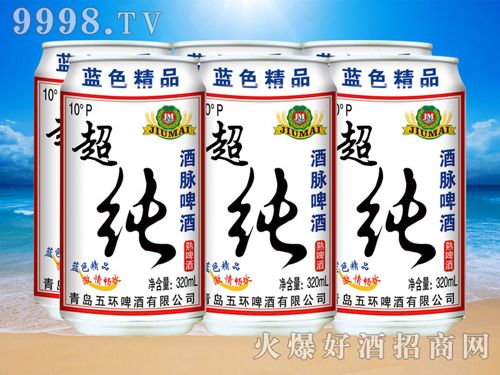 酒脉啤酒价格(酒脉啤酒怎么样)-图2 酒脉啤酒价格(酒脉啤酒怎么样)-图2